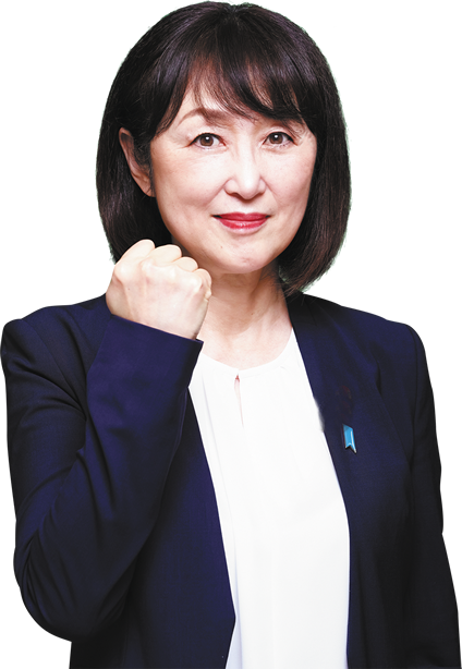 衆議院議員 中川ゆうこ/中川郁子のプロフィール